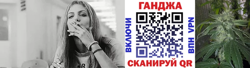 Где продают наркотики Горячеводский A-PVP Марихуана