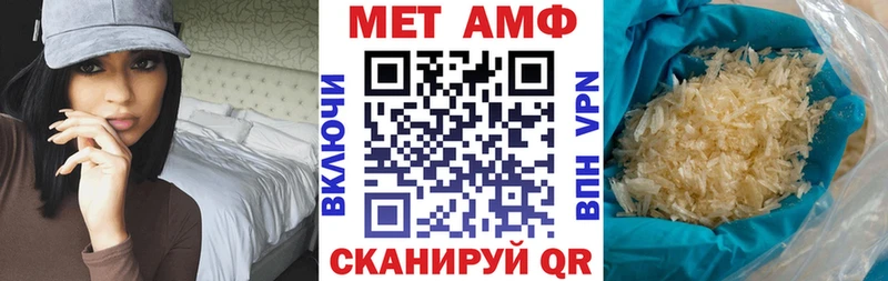 даркнет сайт  Горячеводский  АМФ Premium 