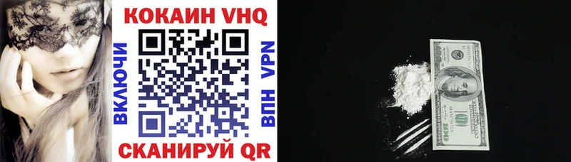 Cocaine VHQ  Горячеводский 