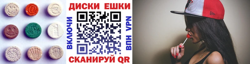 ЭКСТАЗИ 250 мг  Горячеводский 
