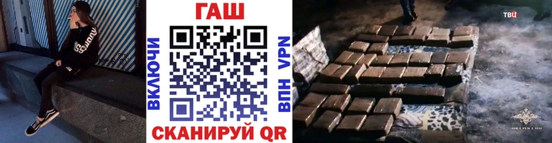 ГАШИШ hashish  закладки  Горячеводский 