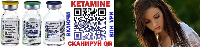 КЕТАМИН VHQ  Горячеводский 