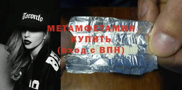 каннабис Иннополис