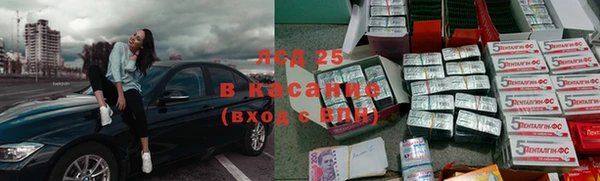кокс Абаза