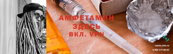 кокс Абаза