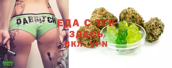 мяу мяу мука Абинск
