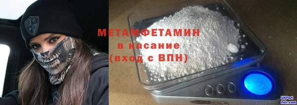 скорость Абдулино