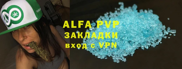 мяу мяу мука Абинск
