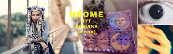 кокс Абаза