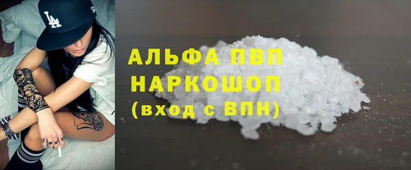 скорость Абдулино