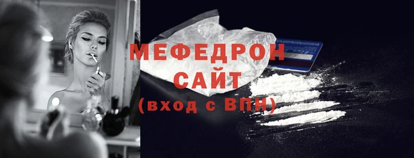 скорость Абдулино