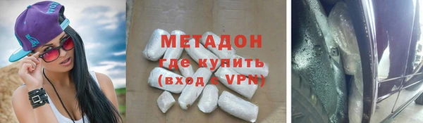 кокс Абаза