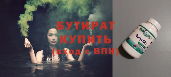мяу мяу мука Абинск