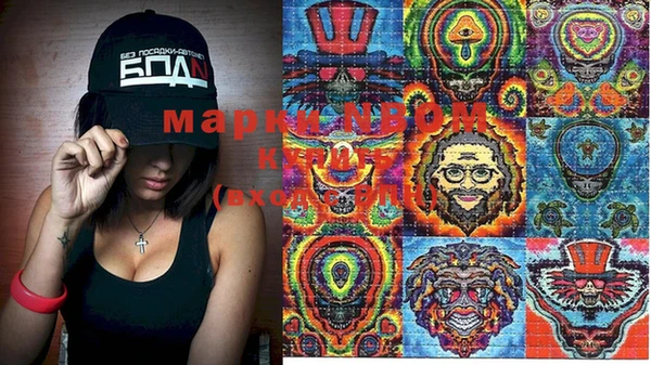 мяу мяу мука Абинск