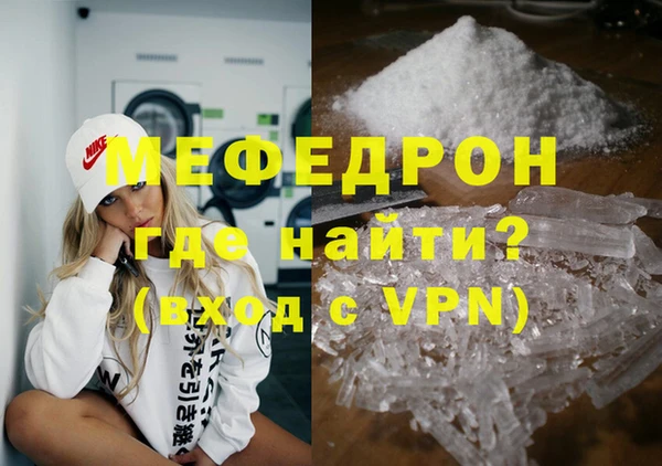 кокс Абаза