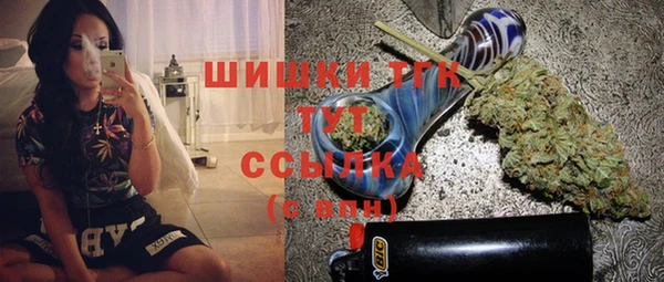 альфа пвп Инта