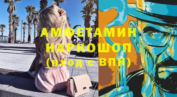 кокс Абаза