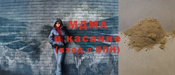 кокс Абаза