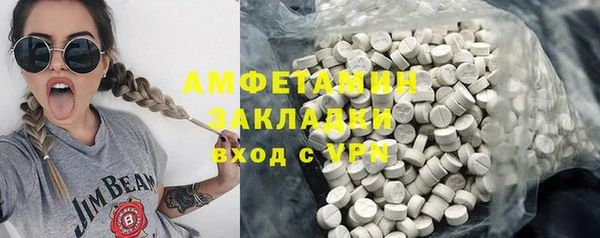 скорость Абдулино
