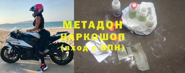мяу мяу мука Абинск