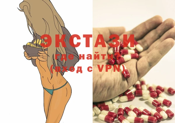 мяу мяу мука Абинск