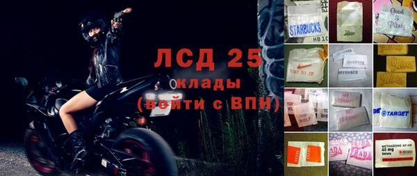 кокс Абаза