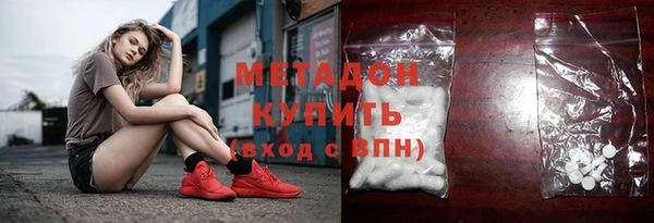 мяу мяу мука Абинск