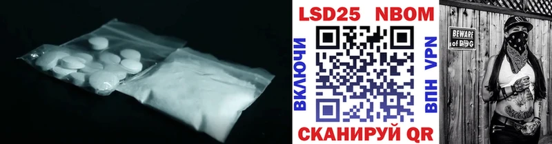 купить наркоту Горячеводский Лсд 25 экстази кислота