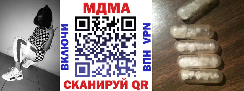 хочу наркоту Горячеводский маркетплейс формула MDMA VHQ