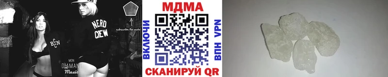 МДМА молли Горячеводский