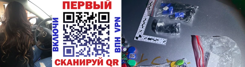 МЕТАМФЕТАМИН мет Горячеводский