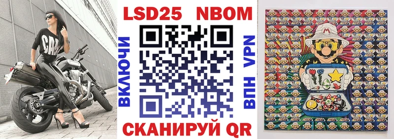 Наркотические марки 1500мкг  купить   Горячеводский 