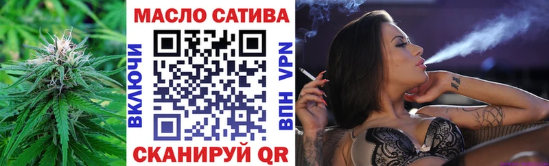 ТГК вейп с тгк  Горячеводский 