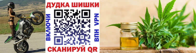 МАРИХУАНА LSD WEED Горячеводский