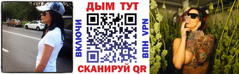 Канабис сатива  ссылка на мегу как зайти  Горячеводский 